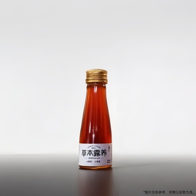 草本露养·单支装