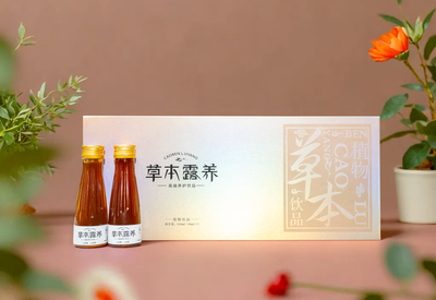 草本露养·礼盒装