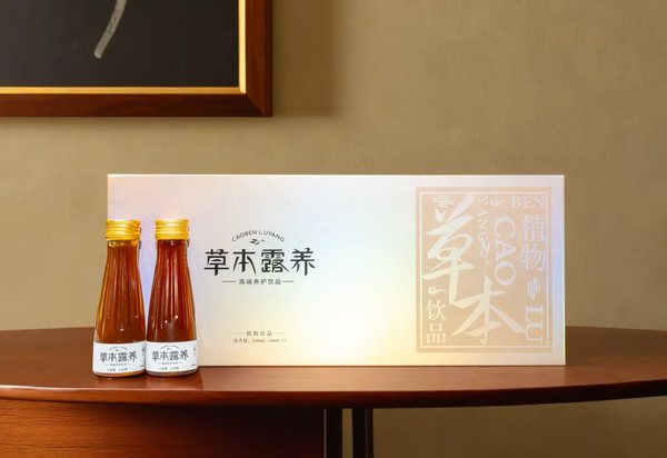 草本露养·礼盒装